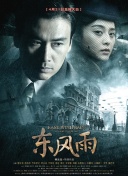 BD国语全集免费观看