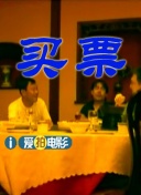黑人干