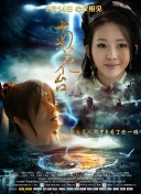 手机免费播放