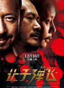 HD国语中字