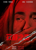 1080HD高清在线观看