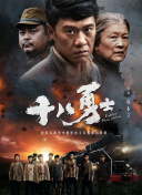 1080P高清完整版播放