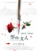 美女老师被爆操
