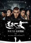 完结完整版观看