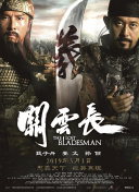 中文字幕在线手机播放