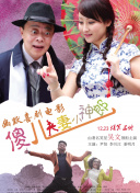 简繁英字幕