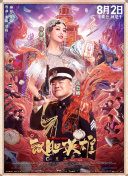CCTV6 VIP影院 搜索 电影 星闻 独家 更多 专题 图片 视频 滚动 首页 新闻 大片 影库 CCTV6 VIP影院 客户端 电影网>新闻>原创深度策划 预售票房登顶，《疯狂动物城2》为何又能破纪录？