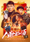 蓝光手机在线看
