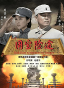 正片