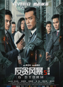 BD高清免费观看
