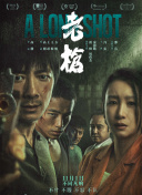 粤语中字在线观看