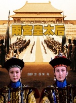 “与克里斯、大卫、盖伊以及我们优秀的演员阵容合作非常鼓舞人心，我很期待投入《MobLand》第二季的制作。