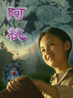 友人
