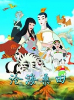 中文字幕