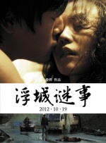蓝光完整版在线看