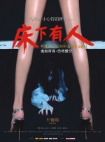 电影未删减
