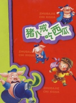 中文字幕在线手机播放