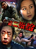 讲述同一世界观全新故事2025-10-21 马律师回归！