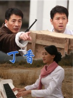 高清版在线观看