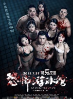 超清HD高清在线观看