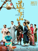 无删减版在线观看