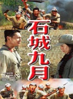完整版在线观看