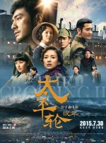 BD国语高清完整版