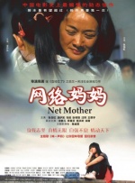华金·菲尼克斯凭借《小丑》中的精彩演出获得最佳男主角。
