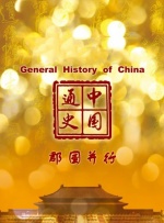 DVD高清完整版