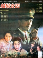 蓝光压制