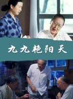 免费高清在线观看