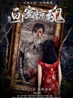 粤语版