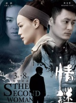 超清在线观看