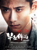 令人兴奋的是今届的影片和影人都有 娱评香港金像奖：要面子、要银子，还是命根子 2014-02-07 第33届香港电影金像奖颁奖典礼将于4月13日在尖沙嘴文化中心举行，入围名单则于近日公布。