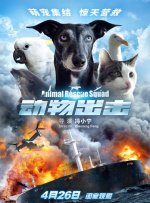 剧集《夜魔侠：重生2》定档2026.3.42025-10-21 更多 一周星闻榜 1法鲨归来！