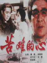HD未删减电影