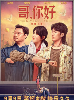 完结完整版观看