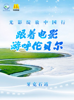 最近国语在线观看