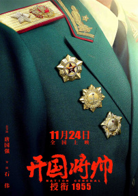 BD国语全集免费观看
