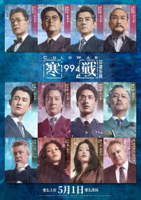 字幕全集免费观看