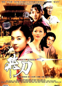 糖心免费观看