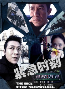 97在线观看播放