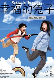 即日起至9月10日，每晚22:00 锁定CCTV-6《中国电影报道》，留存永恒记忆，镌刻伟大胜利！