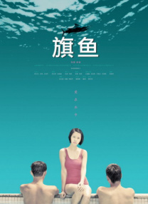 手机在线观看