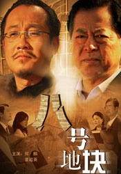 广州市委常委、广州警备区司令员颜小明点燃火炬，并将火炬交给第一棒火炬手秦海璐。
