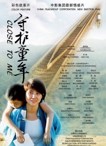《受益人》稳居亚军 《少年的你》年度票房第九 2019-11-15 ，累计票房1.57亿。