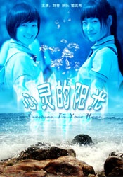 高清蓝光在线观看