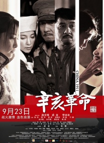 粤语中字在线观看