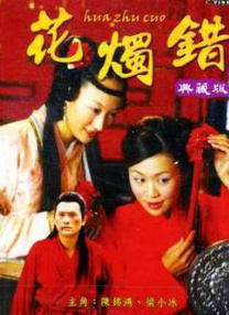 免费高清在线观看