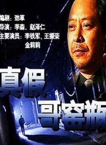 上一页12345.小栗旬演绎“哥斯拉之父”经典作品 延尚昊编剧！